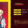 映画を愛しカメラを回し続ける少年・ロマン
