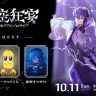 剣持刀也さんのリアルソロライブ「虚空狂宴」ゲスト陣／画像はにじさんじ公式Xから