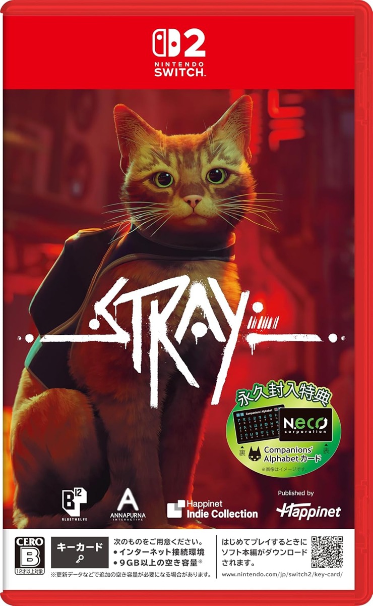 画像5: 猫になって探索するゲーム『Stray』Switch 2パッケージ版が発売　Joy-Con 2のマウス操作に対応