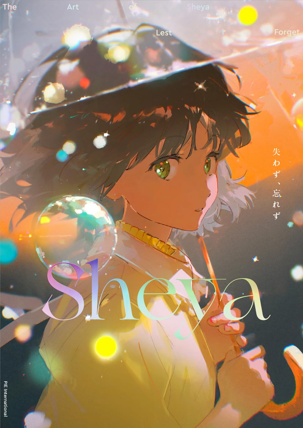 画像5: イラストレーターSheya、日本初の画集刊行　卒制のアニメMVが話題の新鋭