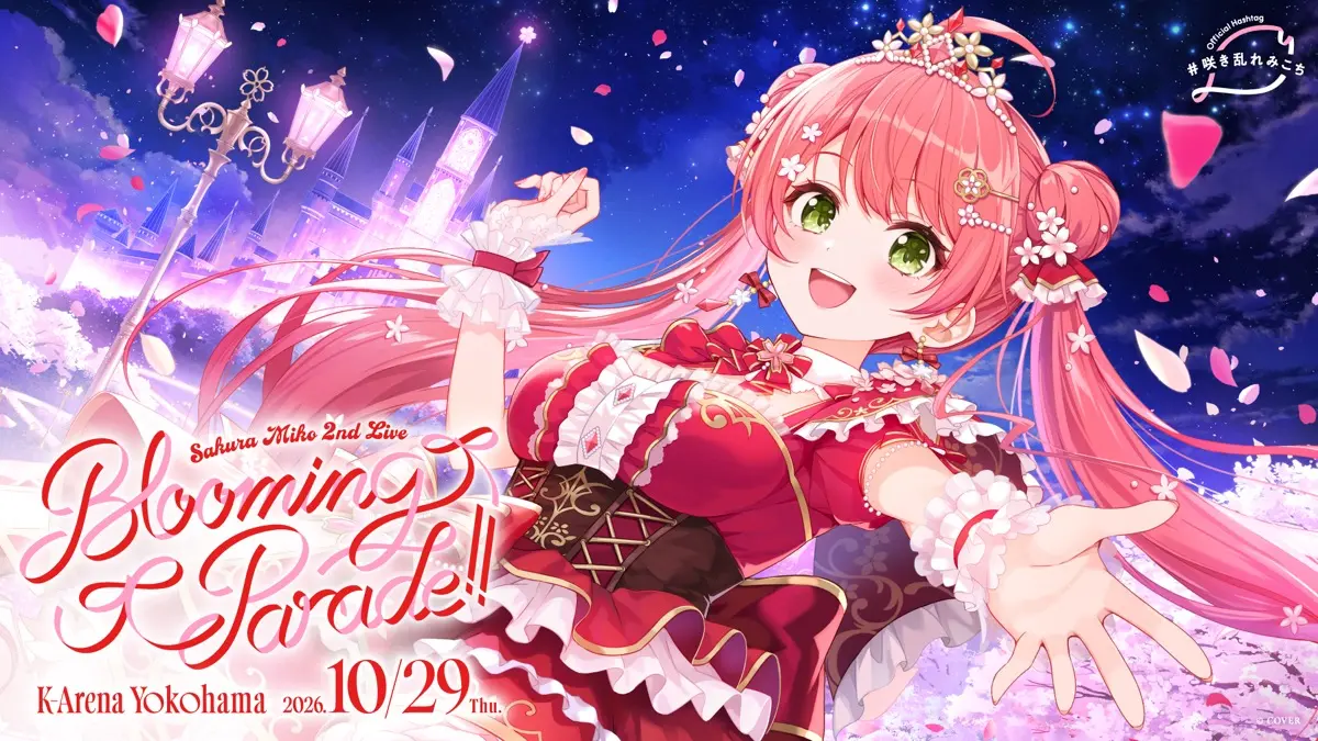 「Blooming Parade!!」キービジュアル