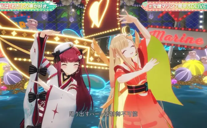 宝鐘マリンの7周年3Dライブにアニメ映画『超かぐや姫！』から主人公かぐやがゲスト出演