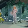 『プラトニカ・スペース』キービジュアル