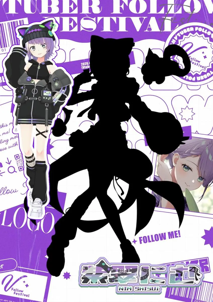 紫翠にむさん