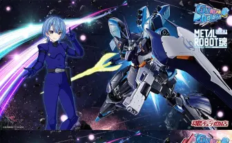星街すいせい×サザビー、さくらみこ×νガンダムが立体化　ホロライブコラボ機体発売