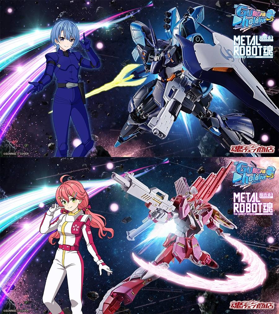 さくらみこ×νガンダム、星街すいせい×サザビーが立体化 ホロライブ