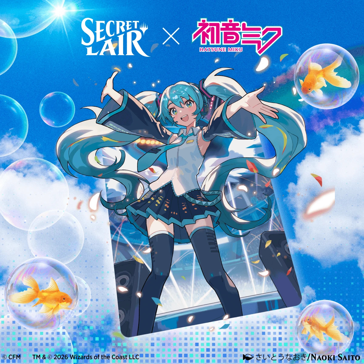 初音ミク×『マジック：ザ・ギャザリング』構築済みデッキ登場 新規