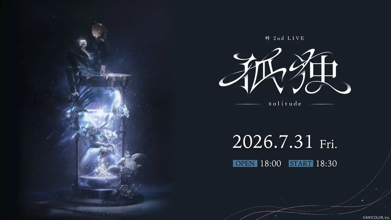 「叶 2nd LIVE 孤独 -solitude-」