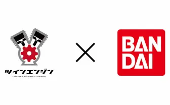 ツインエンジン、バンダイとパートナーシップ締結　漫画とアニメの新作に最大40億円を投資