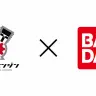 戦略的パートナーシップの締結を発表した株式会社ツインエンジンと株式会社バンダイ