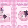 天鬼ぷるるさんコラボPC　購入特典