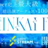 「深海フェス2026」