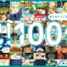 『映画ちいかわ 人魚の島のひみつ』、興行収入100億円突破！／画像は公式Xより