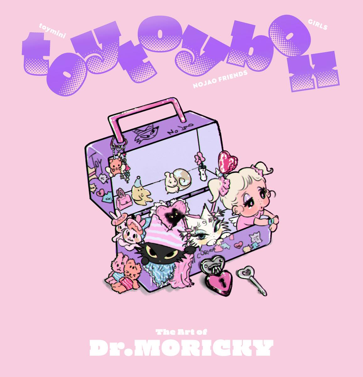 画像9: イラストレーターDr.MORICKY、初画集刊行　レトロで懐かしい“おもちゃ箱”の世界を凝縮