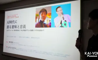 生成AIはアニメをどう変えるのか／変えないのか──『秒速5センチメートル』作画監督 西村貴世が語った“つくる理由”