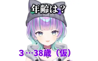 VTuber紫翠にむ、あおぎり高校運営のviviON所属へ “クソデカボイス”評価されオーディション合格