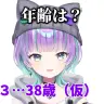 「REALITY × viviON 次世代VTuber発掘・育成オーディション」に合格した紫翠にむさん／画像はYouTubeより