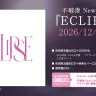 不破湊 New Single『ECLIPSE』