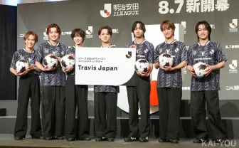 Travis Japan、Jリーグのスペシャルアンバサダーに就任　会見ではゴールパフォーマンスも披露