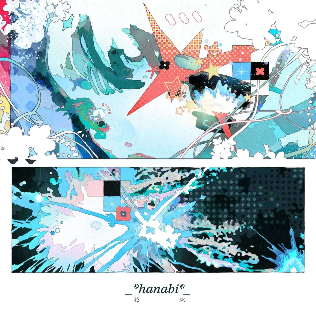 ANEMONÉ「花火」