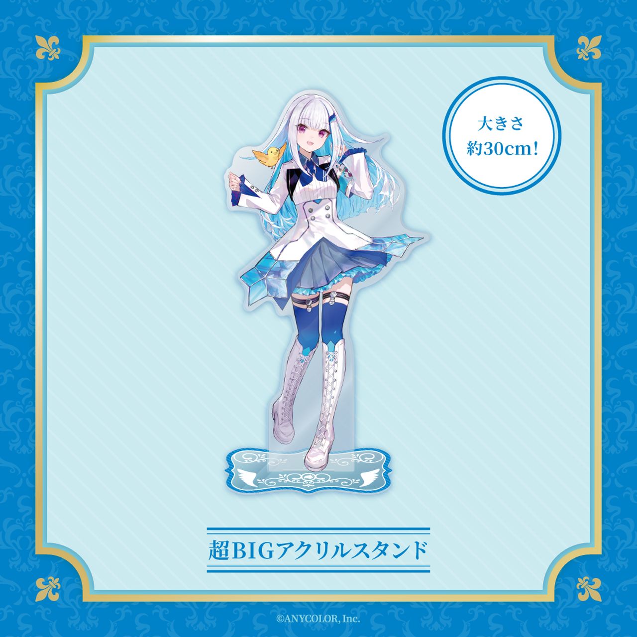 リゼ・ヘルエスタさん100万登録記念グッズ・超BIGアクリルスタンド（30cm）