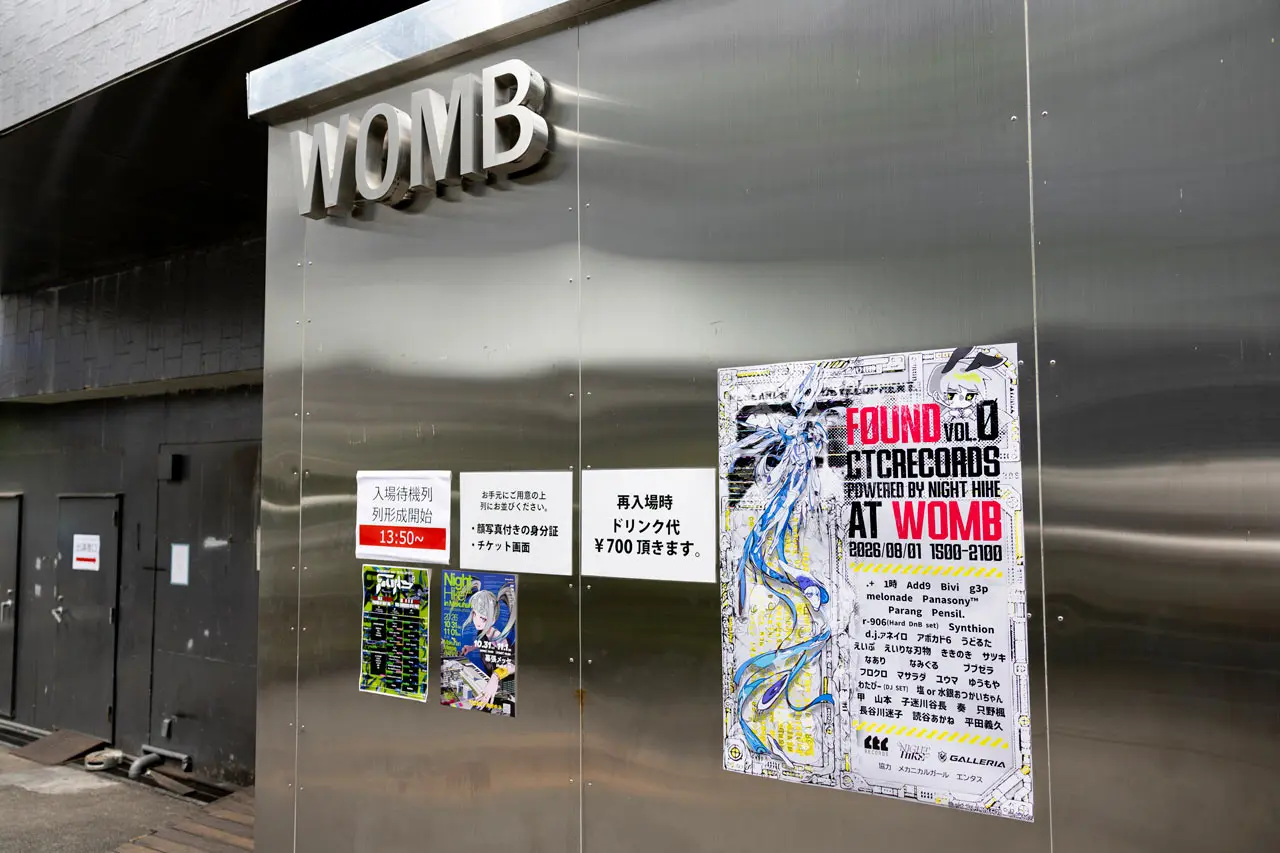 「FOUND Vol.0」の会場となった渋谷WOMB