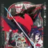 劇場公開される『THE RIBBON HERO リボンヒーロー』
