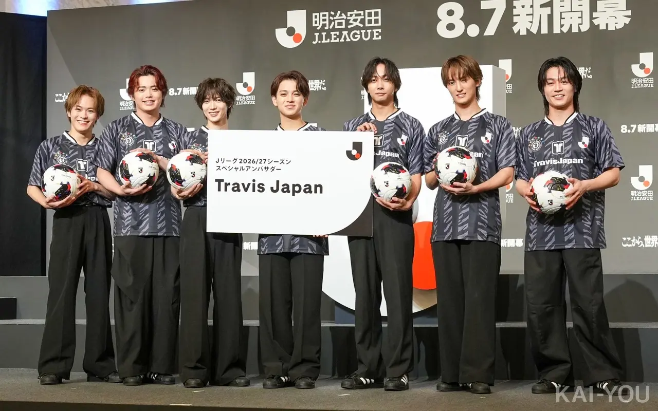 Travis Japan、Jリーグのスペシャルアンバサダーに就任　会見ではゴールパフォーマンスも披露