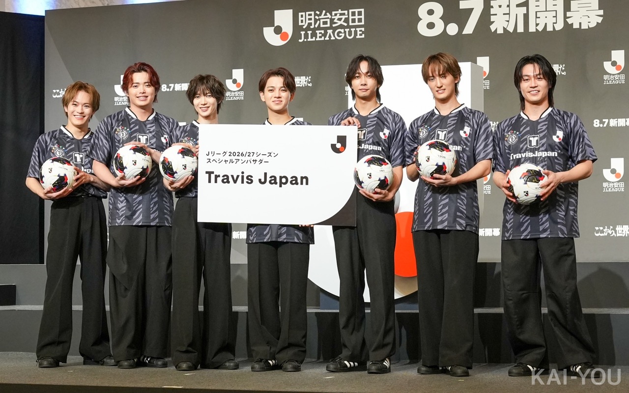 Travis Japan、Jリーグのスペシャルアンバサダーに就任 会見ではゴールパフォーマンスも披露