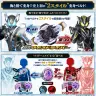「ライダーエグズ」の変身ギミック