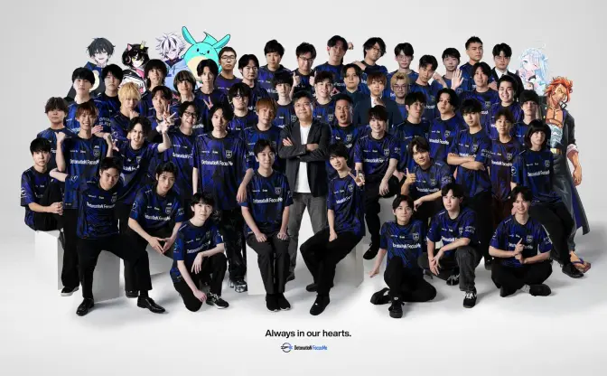 eスポーツチーム「DetonatioN FocusMe」創設者 梅崎伸幸さん、43歳で死去