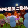 「Sanrio Virtual Festival 2026」KUROMI／筆者撮影