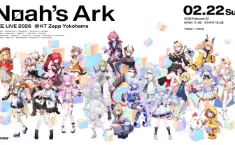 ソニーミュージックのVTuberプロジェクト「VEE」運営終了　所属タレント21人中20人が活動継続