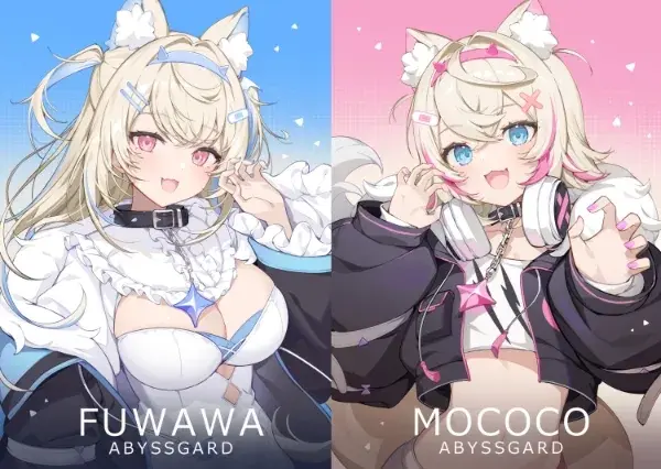FUWAMOCO（フワワ・アビスガードさん／モココ・アビスガードさん）