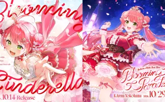 ホロライブさくらみこ、2ndライブをKアリーナ横浜で開催 “ゲスト出演一切なし”の覚悟
