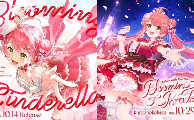 ホロライブさくらみこ、2ndライブを開催 “ゲスト出演一切なし”の覚悟