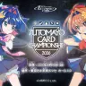 「ZUTOMAYO CARD CHAMPIONSHIP 2026」