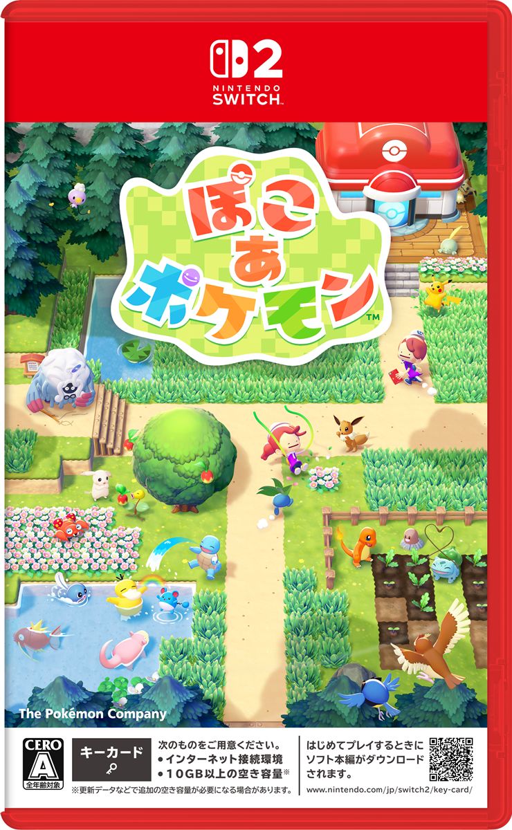 画像3: ゲーム『ぽこ あ ポケモン』世界累計販売数500万本を突破　発売から約4ヶ月