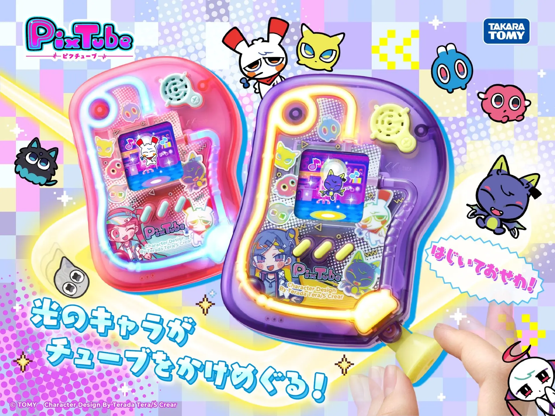 平成レトロな“ガラケー風トイカメラ”が登場 フォトフレームでデコって