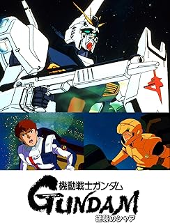 画像4: 映画『閃光のハサウェイ キルケーの魔女』Prime Videoで見放題配信決定