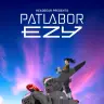 『機動警察パトレイバー EZY（イズィー）』キービジュアル