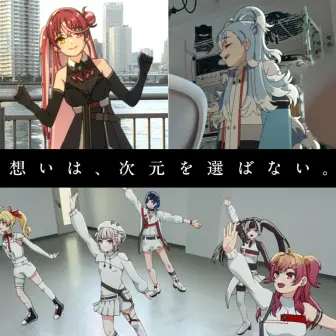【C108】ホロライブ関連イラストレーターのコミケサークル頒布物一覧まとめ