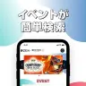 「BANDAI TCG+」