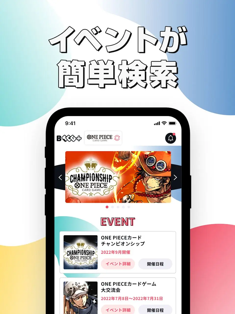 「BANDAI TCG+」