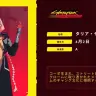 ギャング「メイルストローム」の文化に傾倒する少女・タリア
