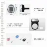 「Tamagotchi ring」基本仕様
