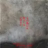 映画『巨頭オ』ティザービジュアル