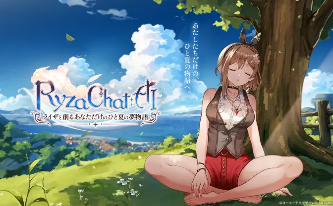 ゲーム『RyzaChat:AI』運営、データ抽出など不正利用に警告　AIライザの偽画像も拡散