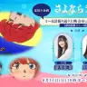 『さよならララ』振り返り上映＆キャストトーク
