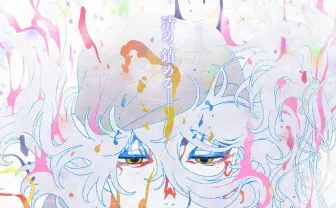 『劇場版モノノ怪 第三章 蛇神』Netflixで独占配信　新プロジェクトも進行中